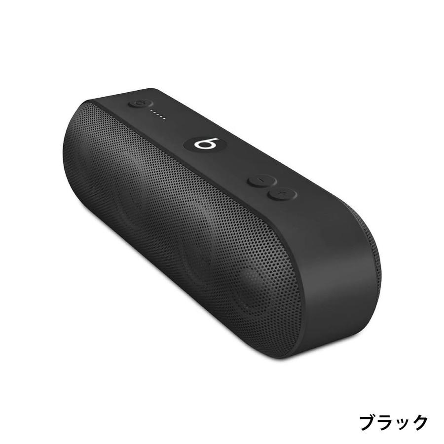 即納☆新品】 Beats by dr.dre Beats Pill+ ブラック ホワイト レッド