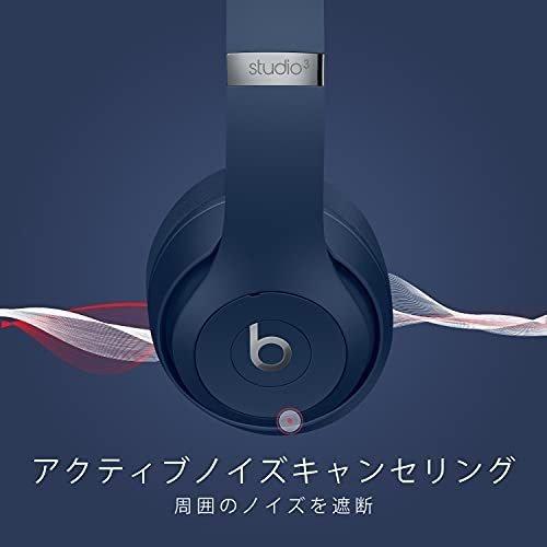 【即納★新品】 Beats by Dr. Dre Studio3 Wireless シャドーグレー ブルー オーバーヘッド型 ワイヤレスヘッドホン ビーツ・エレクトロニクス 本体|hitidear|06