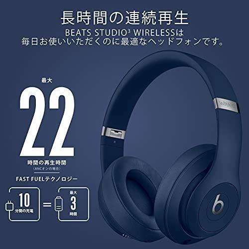 【即納★新品】 Beats by Dr. Dre Studio3 Wireless シャドーグレー ブルー オーバーヘッド型 ワイヤレスヘッドホン ビーツ・エレクトロニクス 本体|hitidear|07