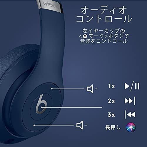 【即納★新品】 Beats by Dr. Dre Studio3 Wireless シャドーグレー ブルー オーバーヘッド型 ワイヤレスヘッドホン ビーツ・エレクトロニクス 本体｜hitidear｜11