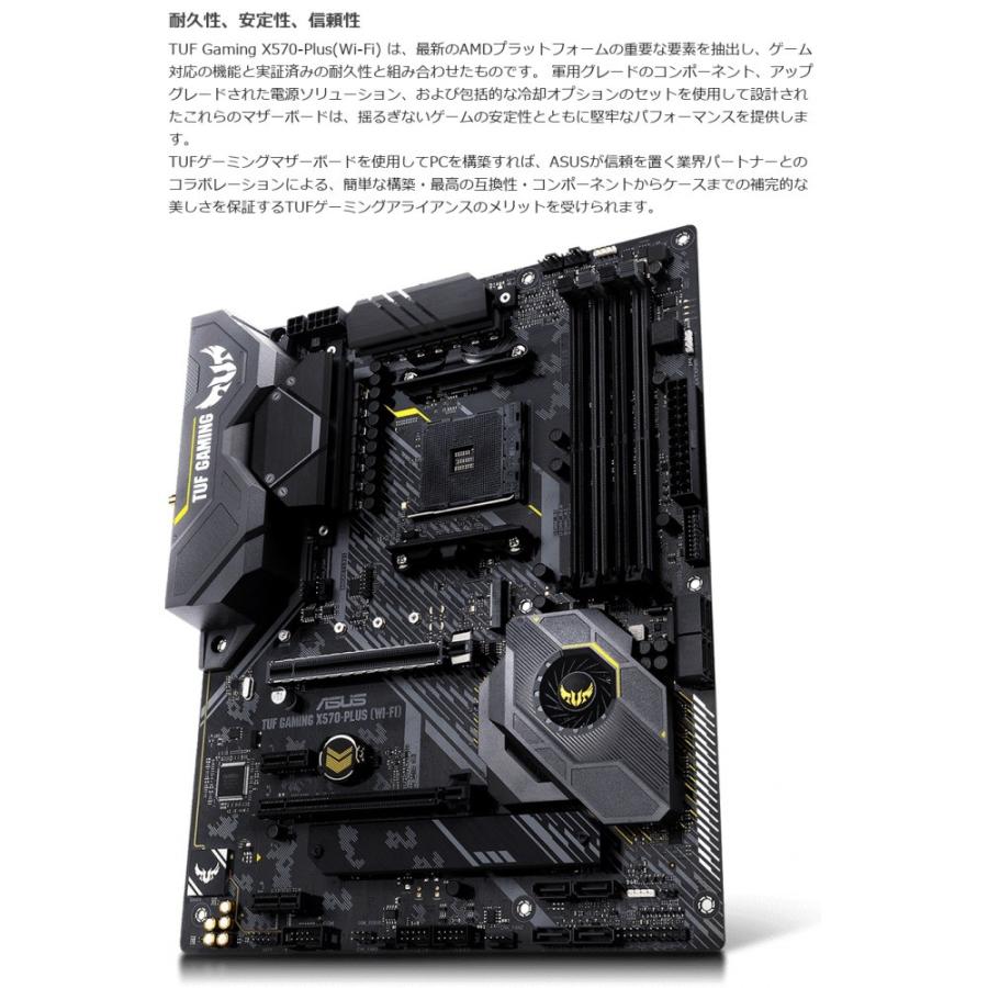 Aura Sync Rgbライティング付きamd Am4 X570 Atxゲーム用マザーボード Tuf Gaming X570 Plus Wi Fi ヒットライン 通販 Paypayモール