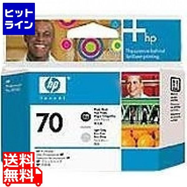 HP70 プリントヘッド フォトBK/Lグレー C9407A