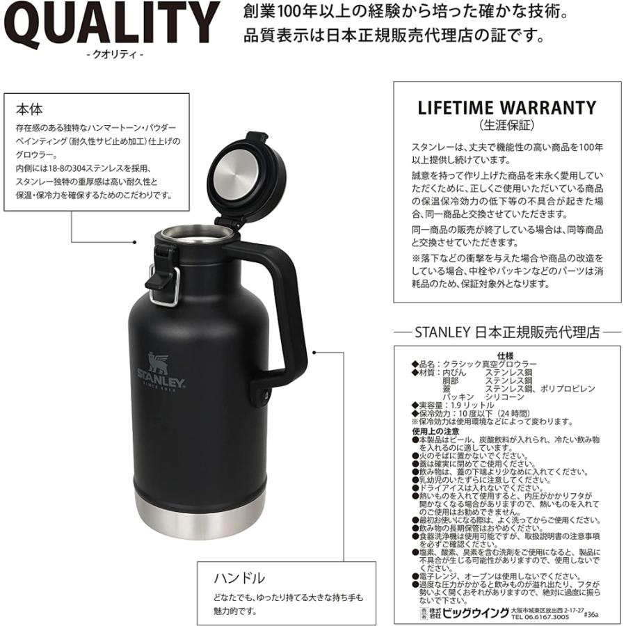 STANLEY クラシック真空グロウラー1.9Lマットブラック