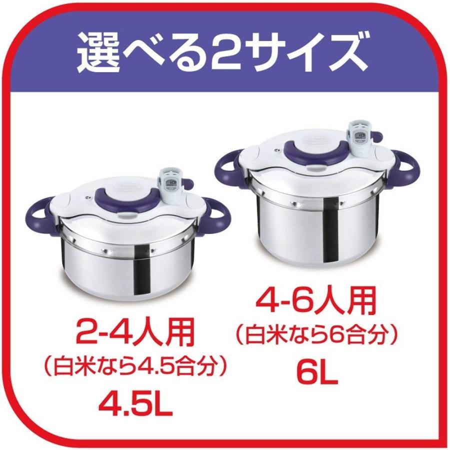 ティファール圧力鍋クリプソミニット パーフェクト 6L ※ IH対応 IH