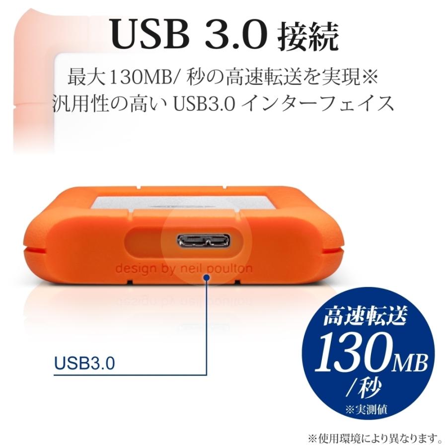 ラシー 外付けポータブルハードディスク HDD 2.5インチ 1TB USB3.0/2.0対応 バスパワー 高速データ転送 LAC301558｜hitline｜05