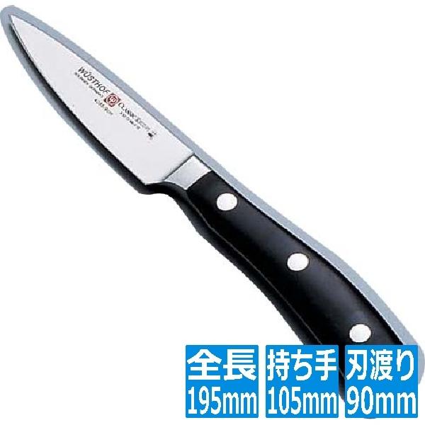 ヴォストフ　クラシックアイコン　4086-9　パーリングナイフ　カバーおまけ ヴォストフ（WUSTHOF） クラッシックアイコン パーリングナイフ 4086-9