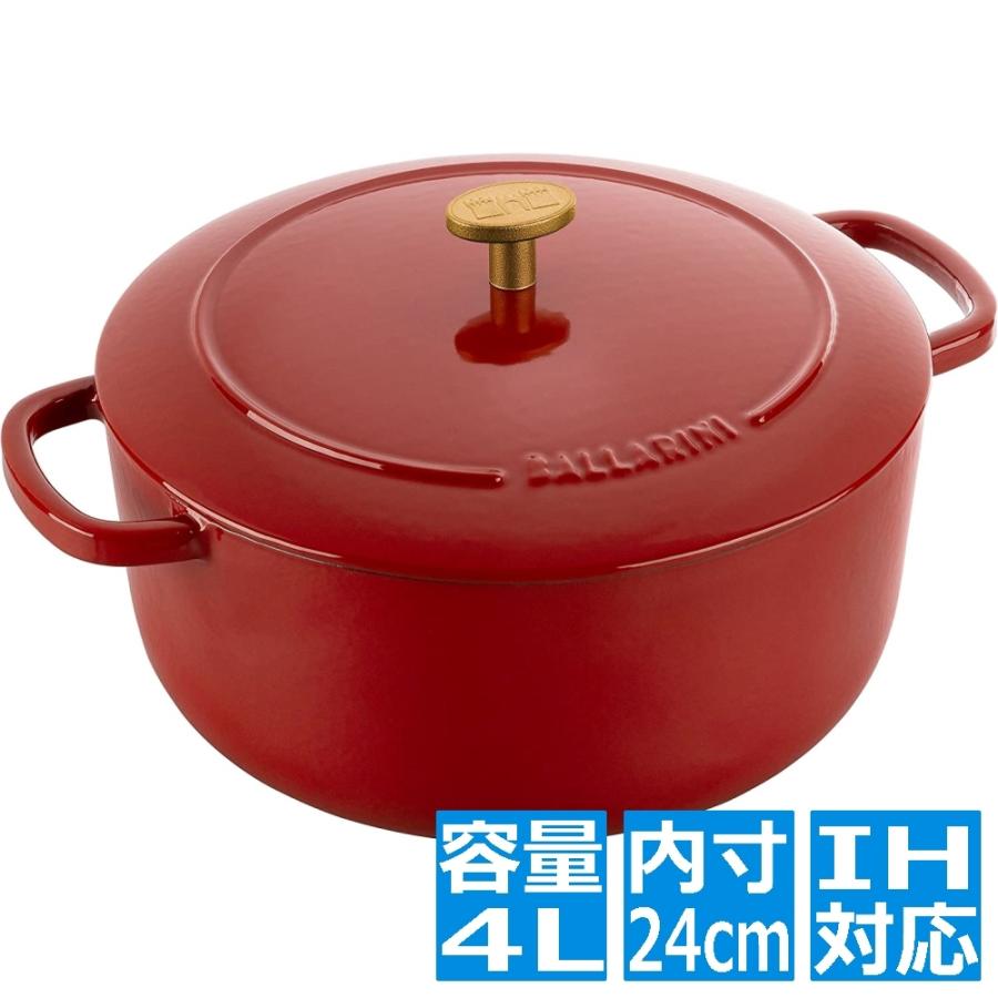 ベラモンテ ココット ラウンド 24cm ポモドーロレッド : ヒットライン