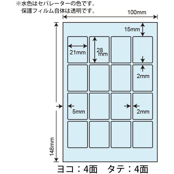 ナナクリエイト 透明保護フィルム 1ケース 400シート入り 16面 PFH1_2