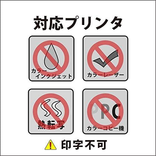 ナナクリエイト 透明保護フィルム 1ケース 400シート入り 16面 PFH1_3