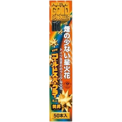 花火 250本入 サプライズ コース スイーツ デザート 誕生日 記念日 ケーキ お祝い まとめ買い 大容量 家庭用 業務用 ヒットライン 通販 Paypayモール