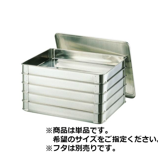 公式 ③システムバット40 小小×10枚 ＆ 蓋小小×1枚 セット 餃子バット