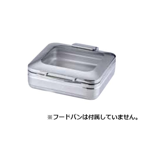 KINGO ロイヤル丸チェーフィング フードパン無ガラスカバー式＋専用
