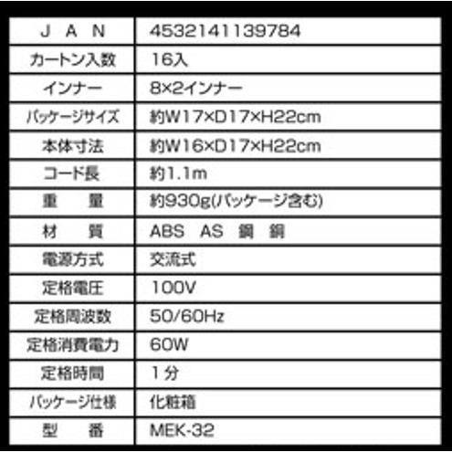 【1000円ポッキリ】Estale クッキングフレッシュジューサー MEK-32 オレンジジュース フレッシュジュース グレープフルーツ  絞り器 フルーツ｜hitline｜06