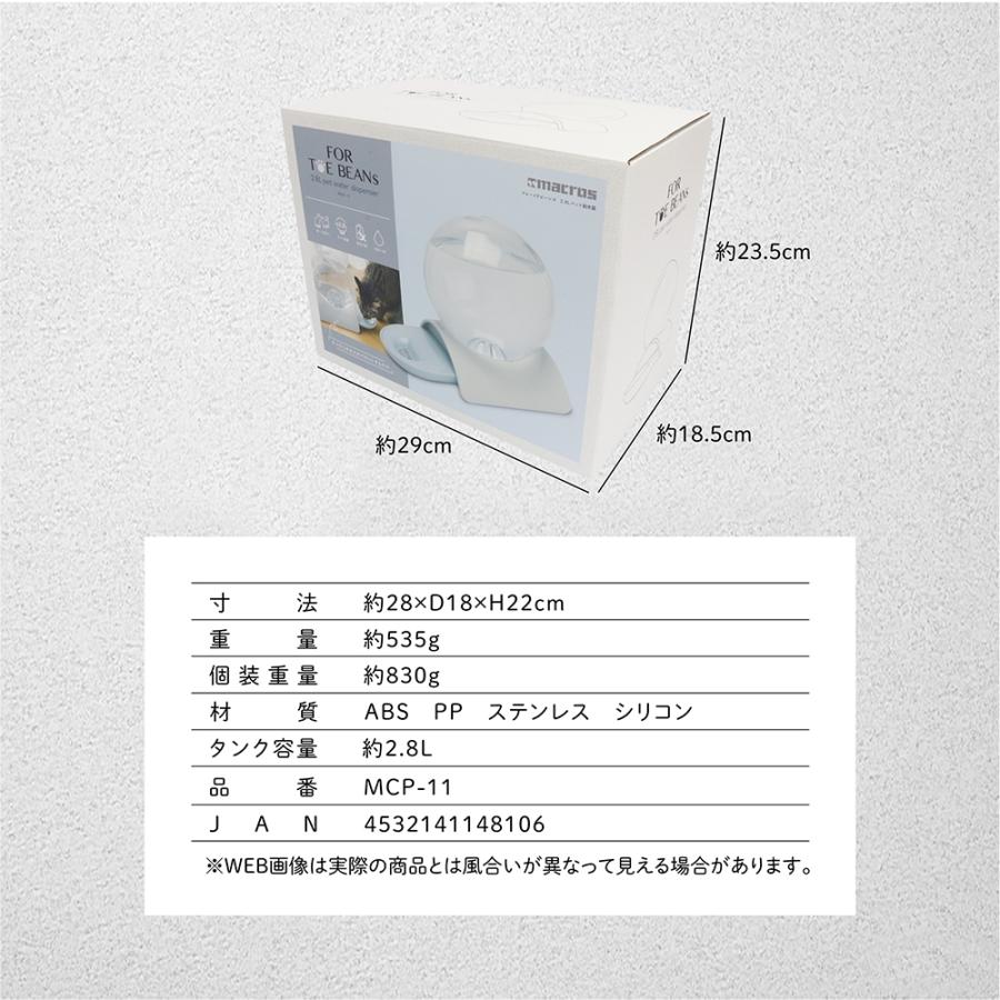 自動給水器 猫 犬 ペット 2.8L MCP-11 | 自動 給水器 水飲み器 電気不要 水洗い｜hitline｜09