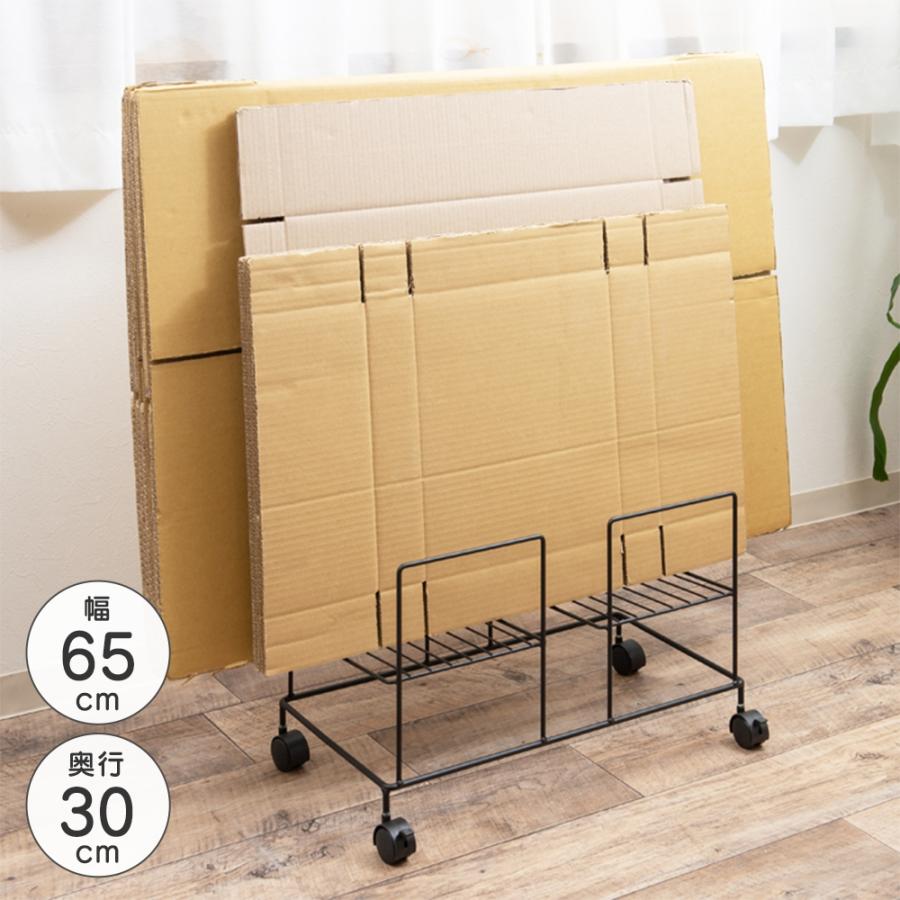 紐を通しやすい 大型 段ボール ストッカー ブラック 段ボールストッカー ダンボール ダンボールラック 段ボールラック ラック Nk 907 Bk ヒットライン 通販 Paypayモール