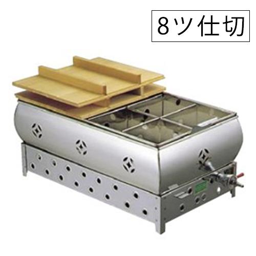 【現状品】 江部松商事 18-8 おでん鍋 尺8 54cm LPガス用 8ツ仕切 江部松 EBM 18-8 おでん鍋 尺8(54cm) 8ツ仕切 13A | 都市ガス