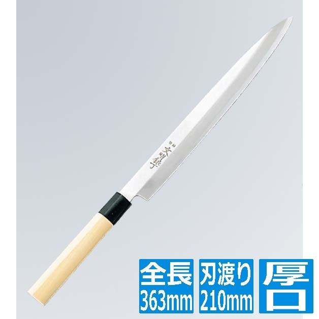 江部松 文明銀丁 柳刃庖丁 21cm 厚口 : ヒットライン - 通販 - Yahoo