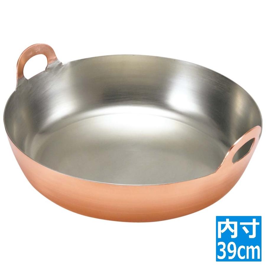 江部松 EBM 銅 揚鍋 39cm(板厚2.2mm) 0226501 6-0910-0105 : ヒット 