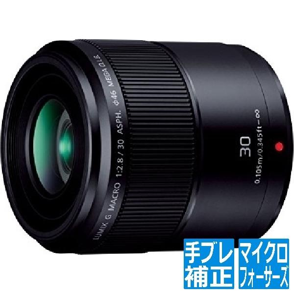 Panasonic（パナソニック） マイクロフォーサーズ用 30mm F2.8 単焦点