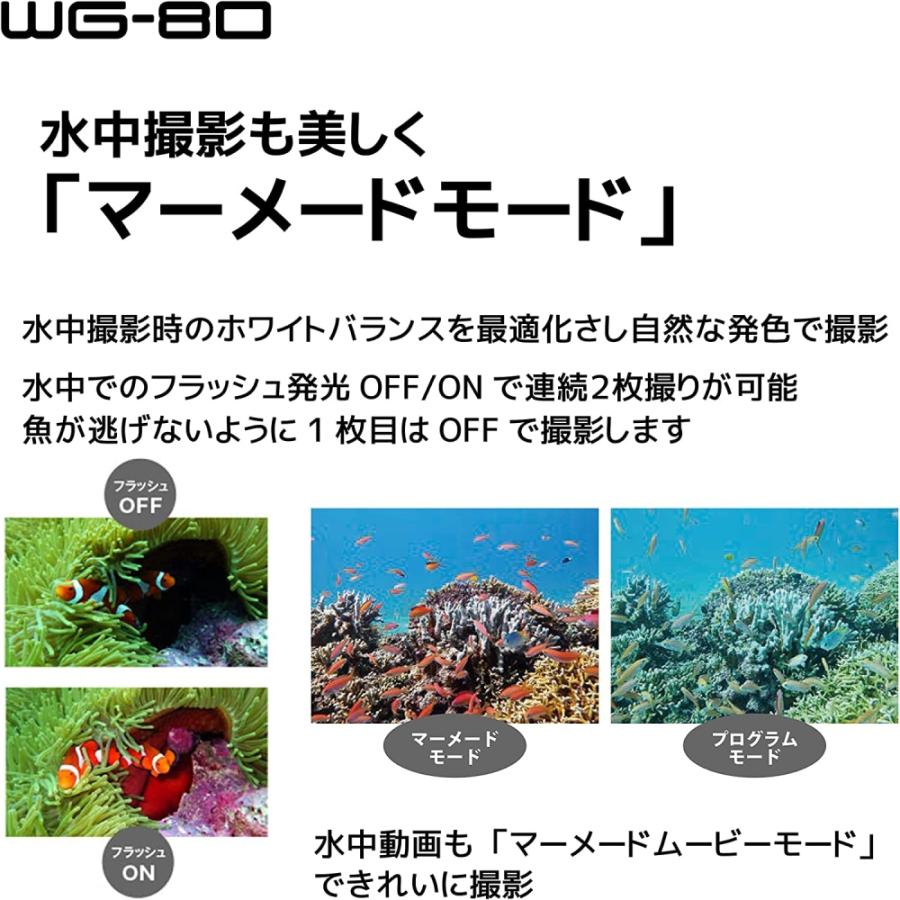 【予約】 リコー 防水デジタルカメラ WG-80 (オレンジ) S0003126