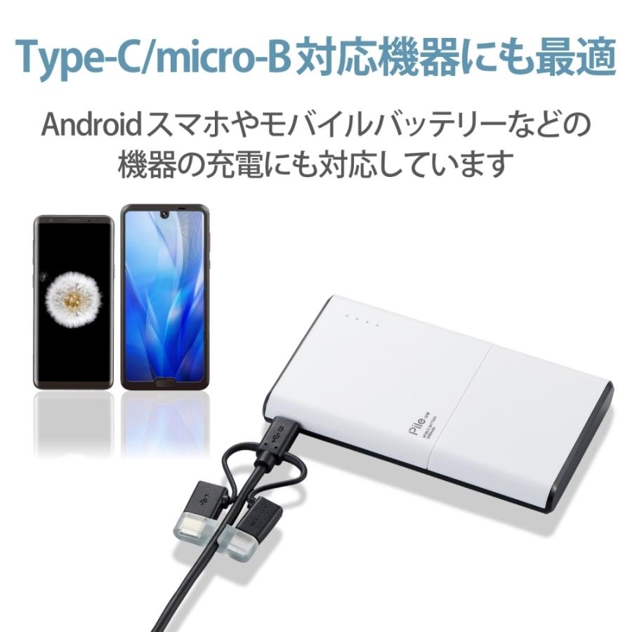 エレコム スマートフォン用USBケーブル/3in1/microUSB+Type-C+Lightning/0.3m/ブラック MPA-AMBLCAD03BK｜hitline｜04