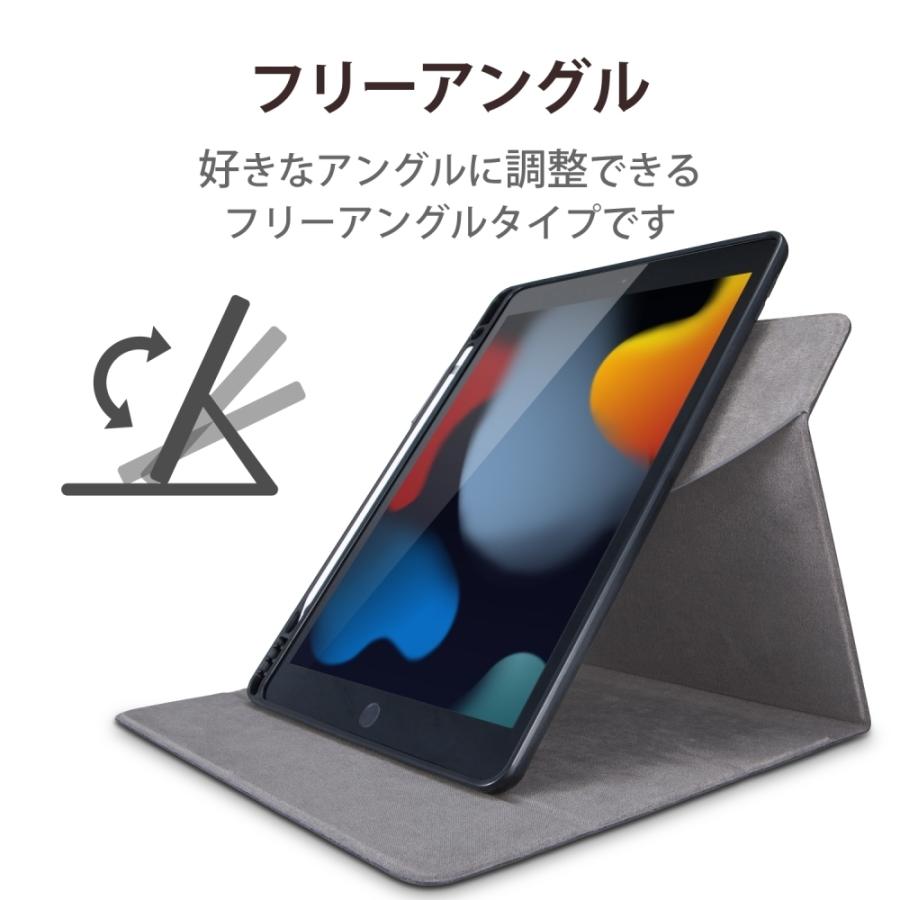 ELECOM（エレコム） iPad 10.2インチ 第9/8/7世代 (2021/2020/2019年