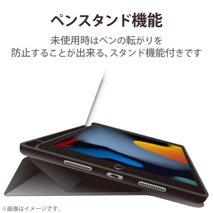 ELECOM（エレコム） iPad 10.2インチ 第9/8/7世代 (2021/2020/2019年