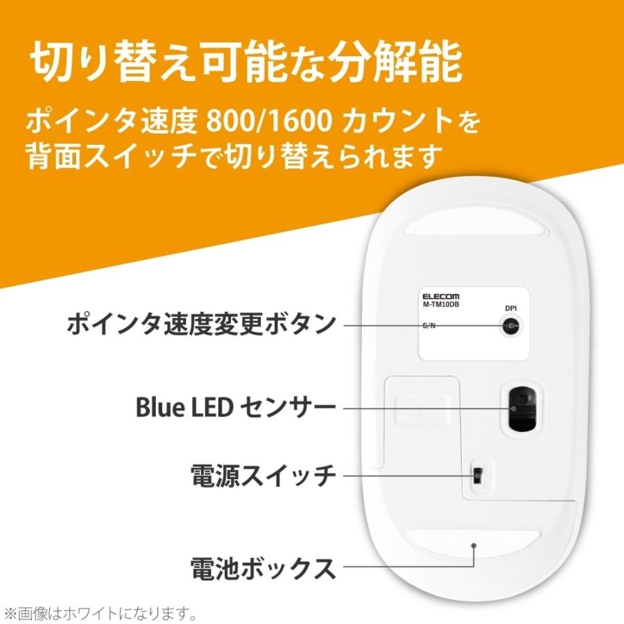 エレコム ワイヤレスマウス BlueLED 無線 ( USB 2.4GHz ) 4ボタン 薄型 モバイルマウス 収納ポーチ付き 割り当て機能 レシーバー収納付 ピンク M-TM10DBPN｜hitline｜06