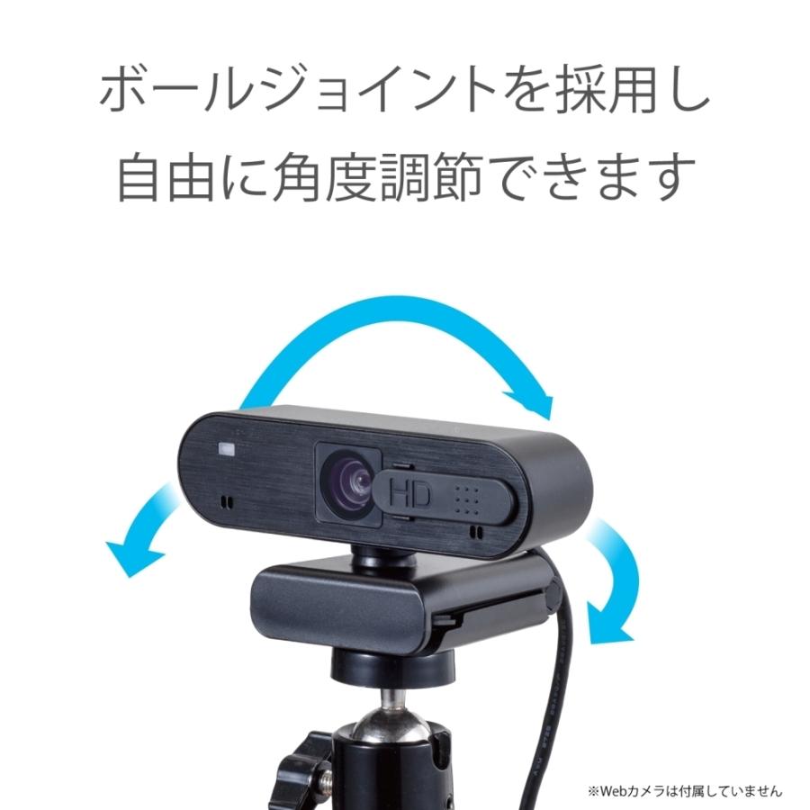 ELECOM（エレコム） WEBカメラ スタンド アーム型 GoPro用アダプタ付