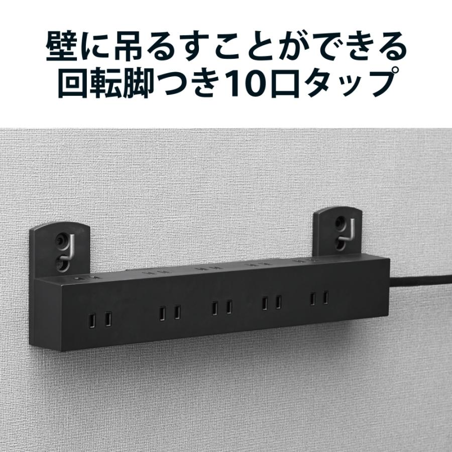 エレコム 延長コード 電源タップ コンセント 2P 10個口 1m 吊下可 雷サージ ホコリシャッター付 ブラック T-KF04-21010BK｜hitline｜02