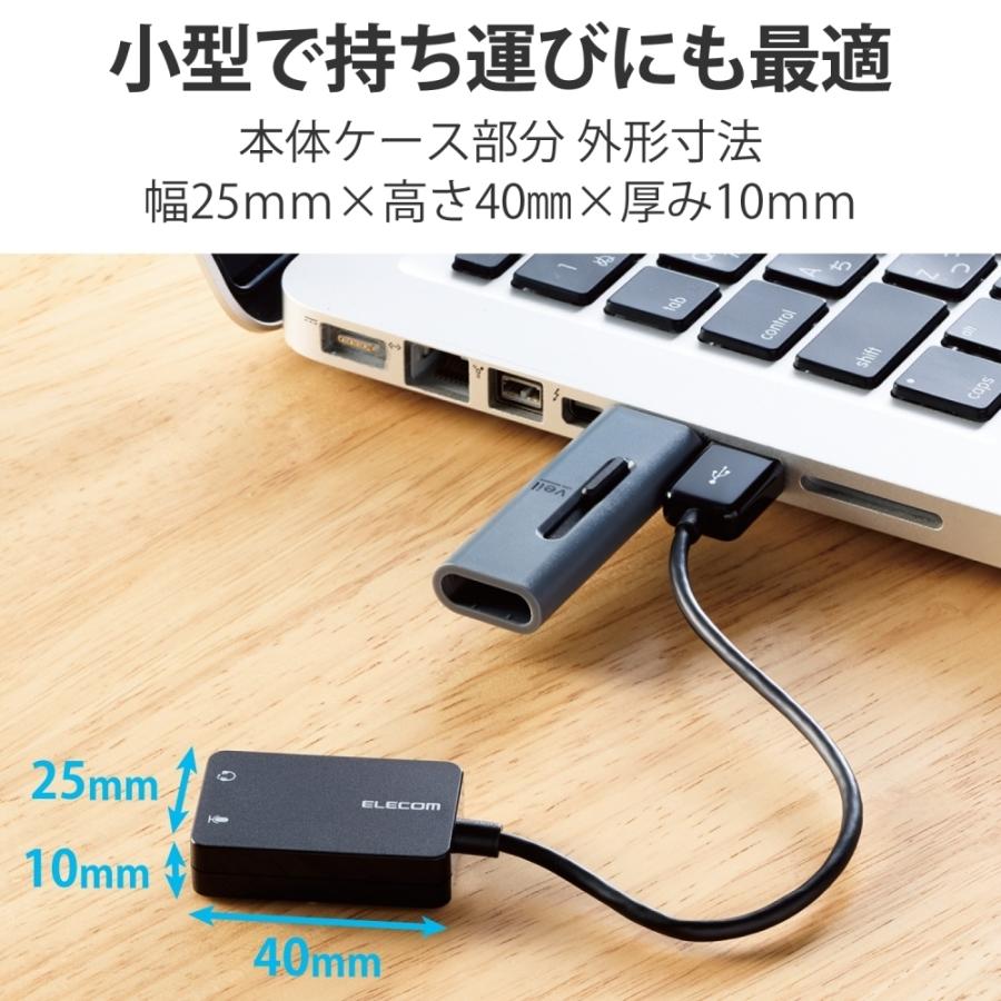 エレコム オーディオ変換アダプタ USB-直径3.5mm オーディオ出力 マイク入力 ケーブル付 15cm ブラック USB-AADC02BK｜hitline｜05