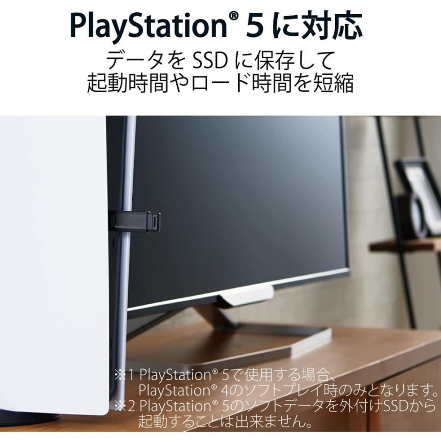 エレコム SSD 外付け ポータブル 250GB 小型 ノック式 USB3.2(Gen1)対応 ブラック PS4/PS4Pro/PS5 ESD-EPK0250GBK｜hitline｜04