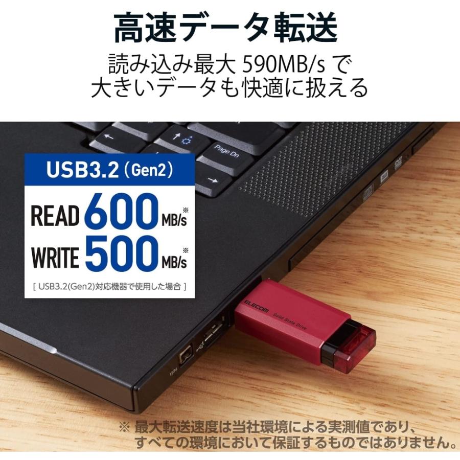 エレコム SSD 外付け ポータブル 500GB 小型 ノック式 USB3.2(Gen1)対応 レッド PS4/PS4Pro/PS5 ESD-EPK0500GRD｜hitline｜03