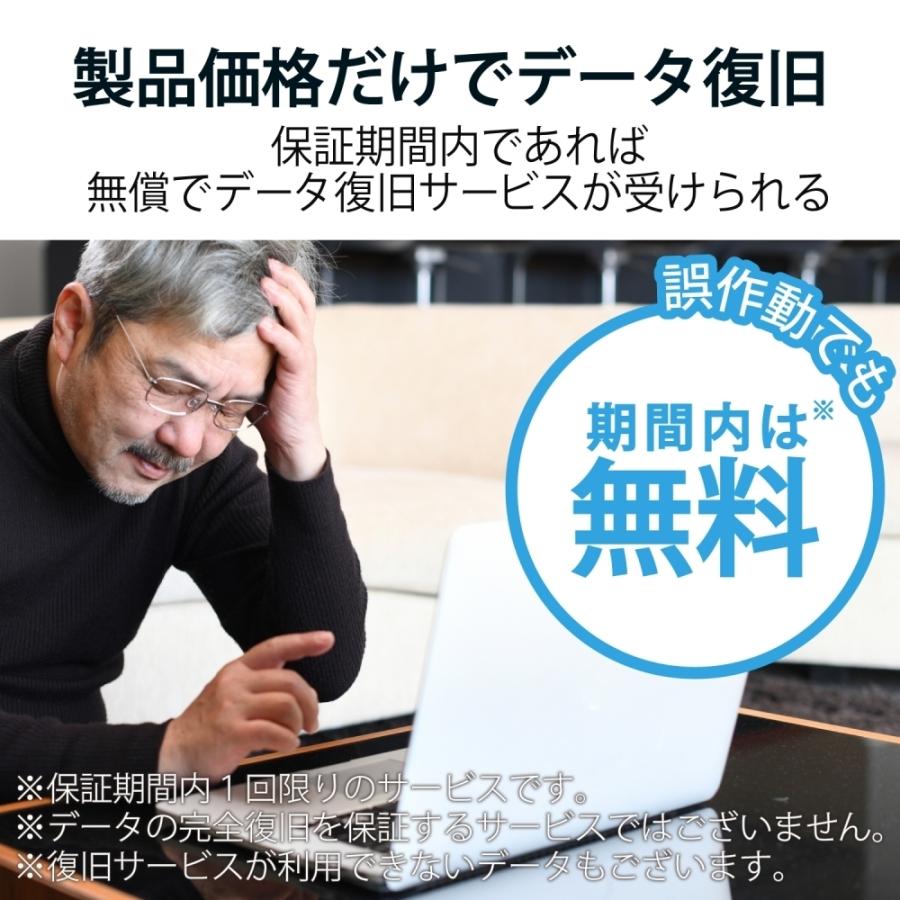 エレコム SDカード 512GB class10対応 高速データ転送 読み出し80MB/s データ復旧サービス MF-FS512GU13V3R_2