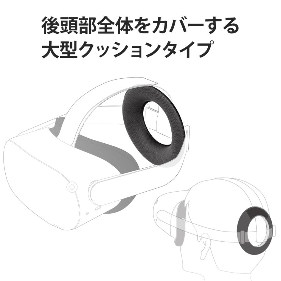 エレコム Oculus Quest2用 クッションパッド 大型 軽量 負担軽減 グレー VR-Q2CUH01GY｜hitline｜03