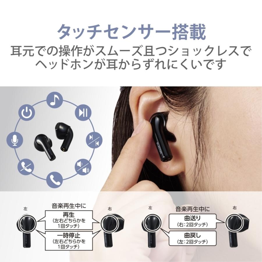 ELECOM（エレコム） ワイヤレスイヤホン ヘッドホン Bluetooth セミ