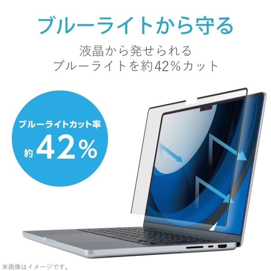 ELECOM（エレコム） 液晶保護フィルム MacBook Pro 14インチ (2021年