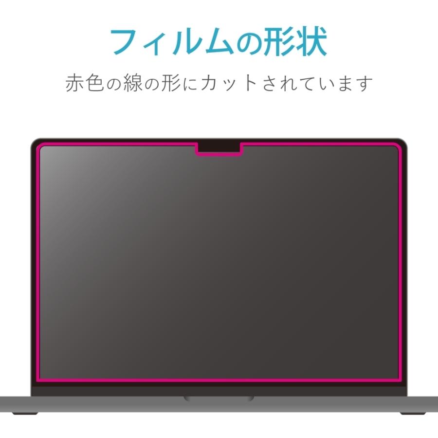 ELECOM（エレコム） 液晶保護フィルム MacBook Pro 14インチ (2021年