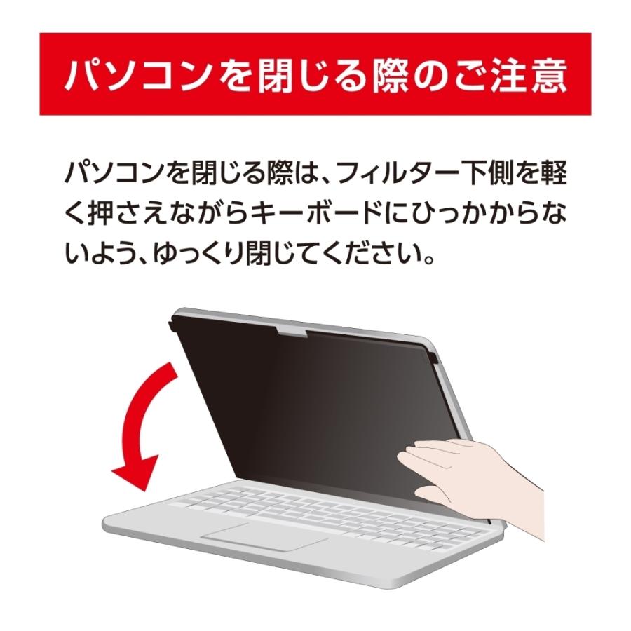 ELECOM（エレコム） 液晶保護フィルム MacBook Pro 14インチ (2021年