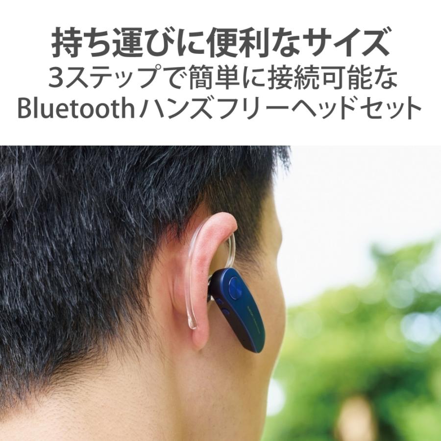 エレコム ヘッドセット Bluetooth 5.0 片耳 ハンズフリー 通話・音楽 対応 オープンタイプ 左右耳兼用 microB充電 イヤホンマイク ワイヤレス LBT-HS11BU｜hitline｜03