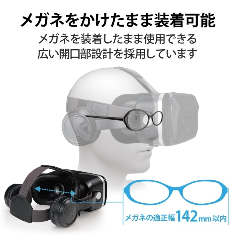 ELECOM（エレコム） VRゴーグル VRヘッドセット ヘッドホン一体型