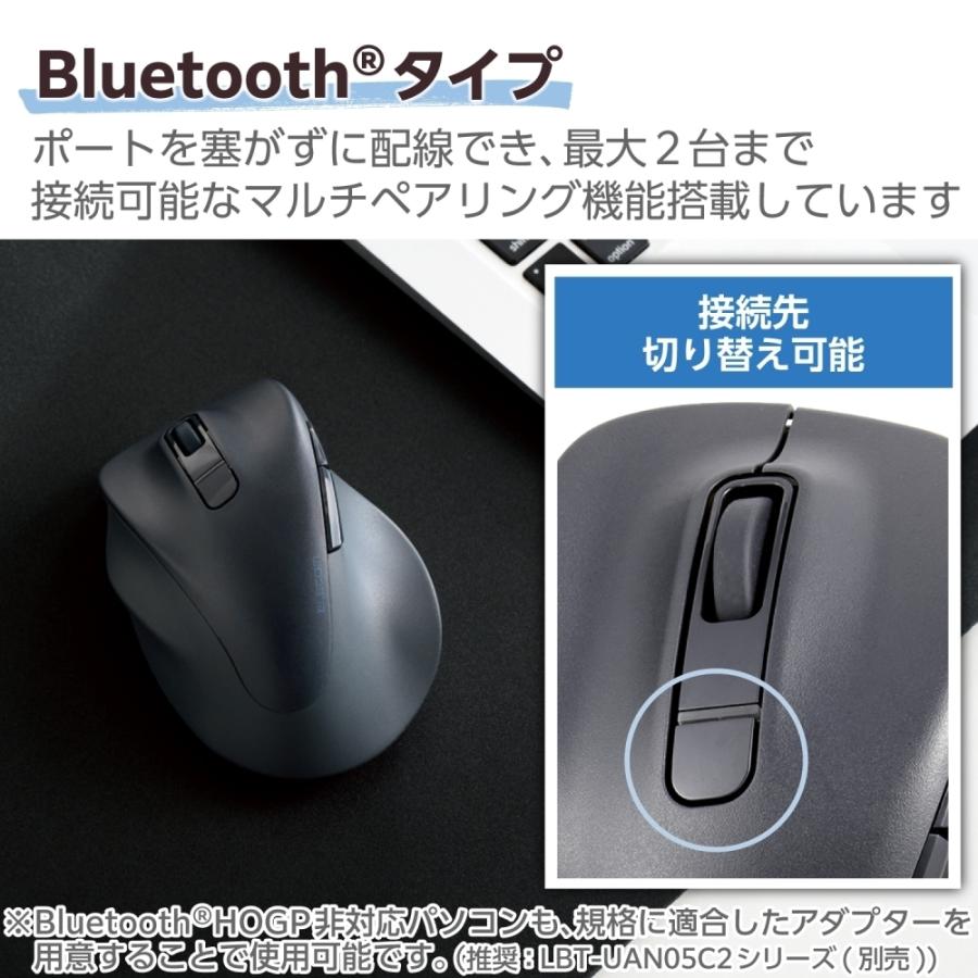 エレコム 静音 Bluetooth5.0マウス “EX-G”5ボタン Sサイズ(左手用) M-XGS31BBSKBK｜hitline｜06