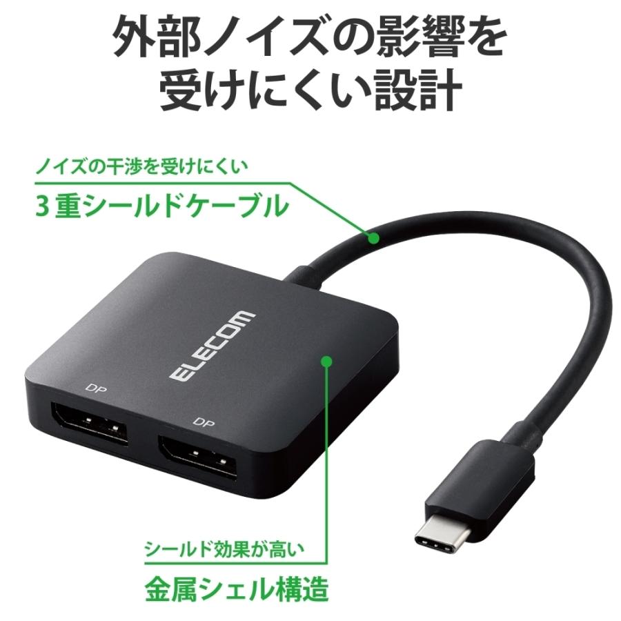 エレコム USB Type-Cコネクター - DislayPort変換アダプター 2ポート AD-CDP2BK｜hitline｜06