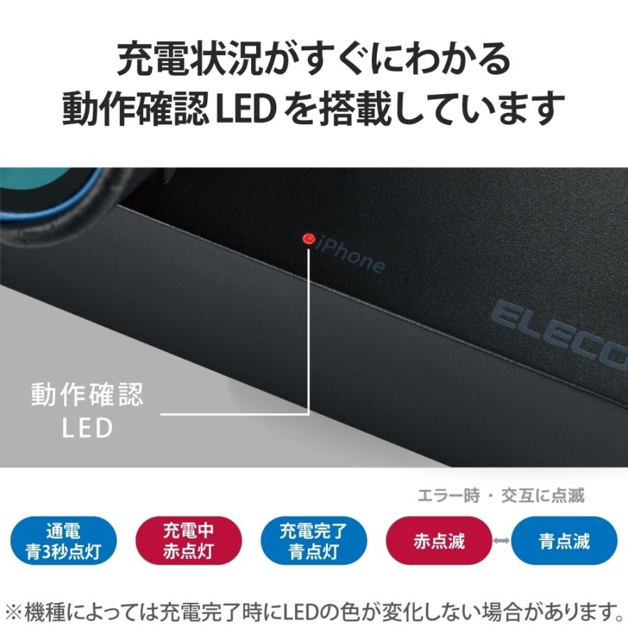 エレコム ワイヤレス充電器 7.5W マグネット式 スタンド アップルウォッチ充電器はめ込み可 同時充電可 おくだけ充電 ブラック W-MS05BK｜hitline｜06