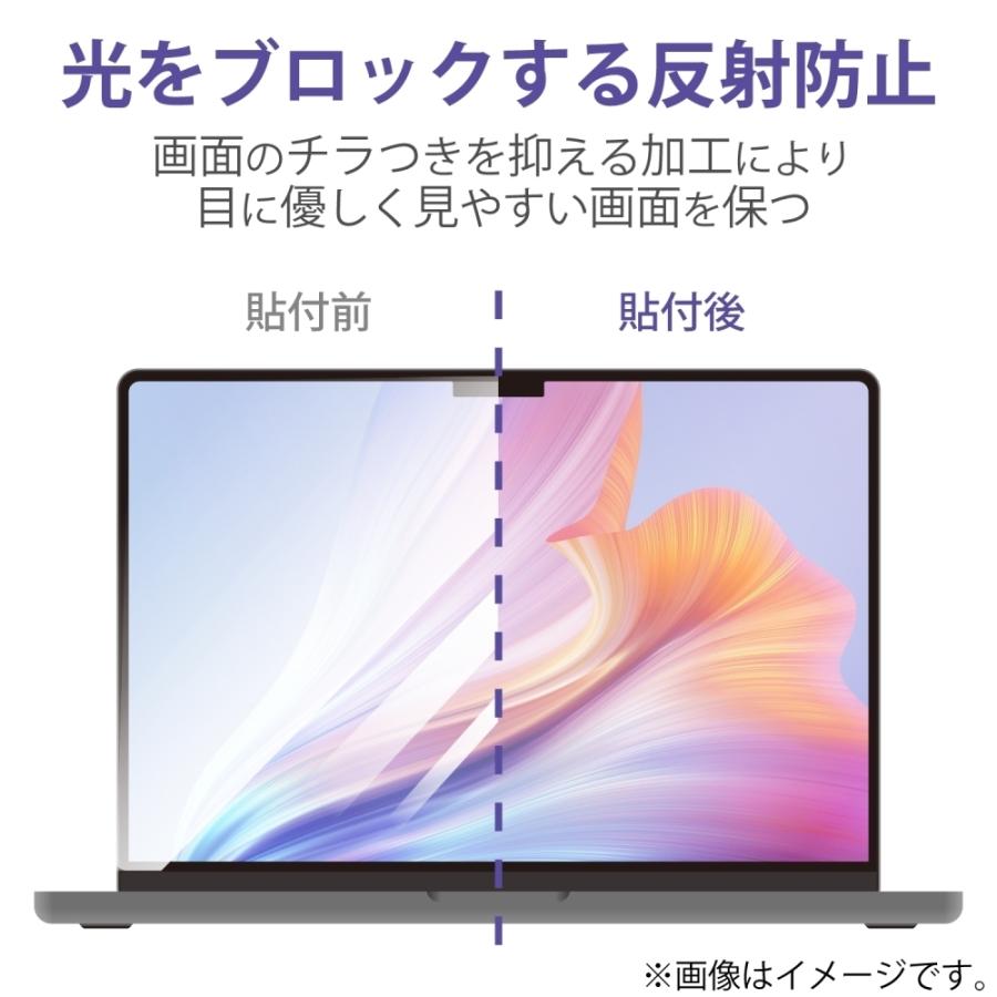 エレコム MacBook Air 13.6インチ ( M2 2022 ) 用 液晶保護フィルム ブルーライトカット マット スムース 指紋防止 抗菌 SIAA取得 エアーレス｜hitline｜02