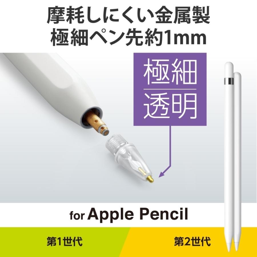 ELECOM（エレコム） Apple Pencil 第2、第1世代 用 交換ペン先 2個入