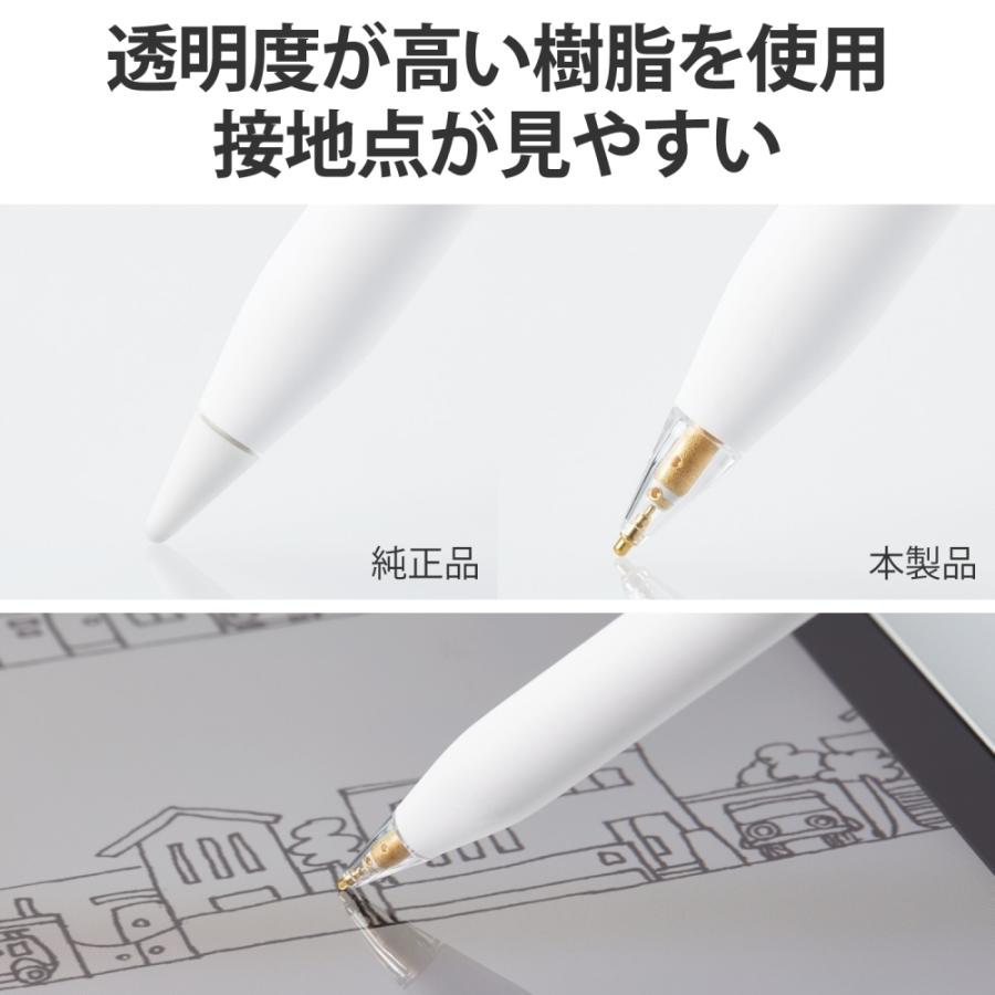 ELECOM（エレコム） Apple Pencil 第2、第1世代 用 交換ペン先 2個入