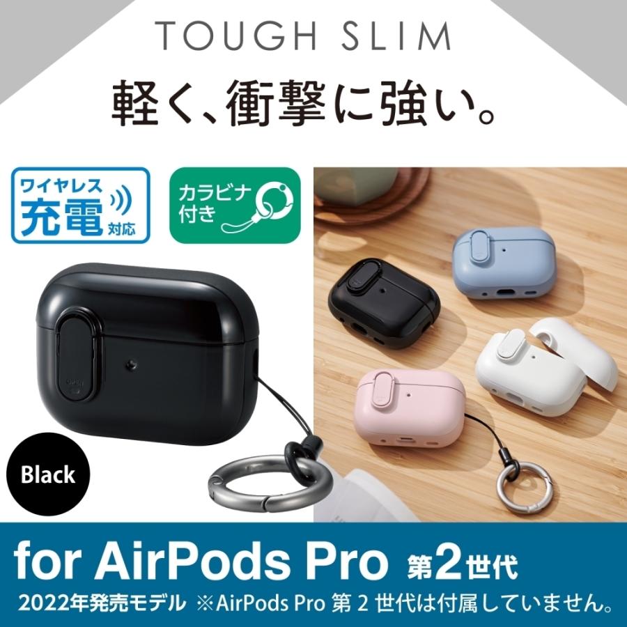ELECOM（エレコム） AirPods Pro 第2世代 ( 2022 ) ケース