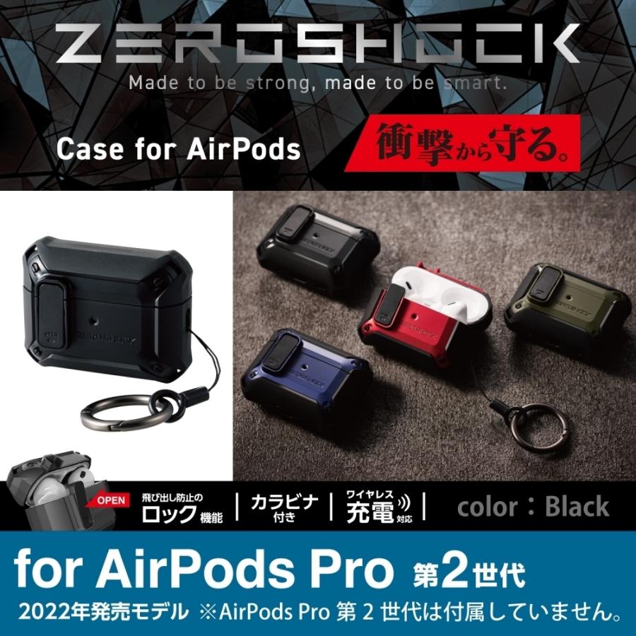 ELECOM（エレコム） AirPods Pro 第2世代 ( 2022 ) ケース