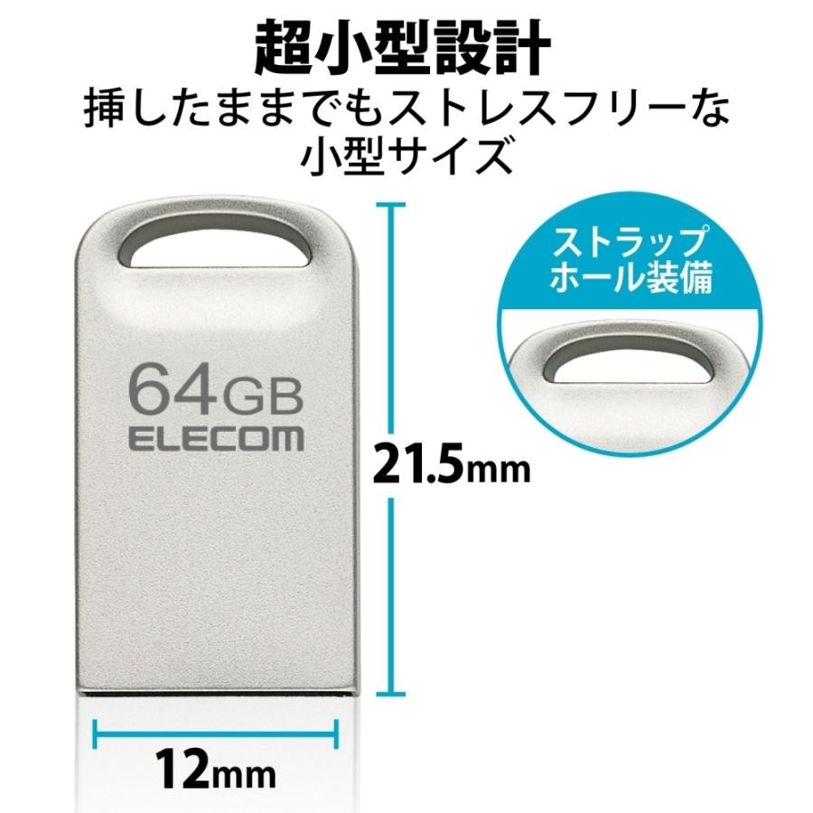 エレコム USB3.2対応超小型USBメモリ MF-SU3A064GSV｜hitline｜03